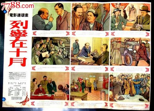 香港结婚公证在哪里办